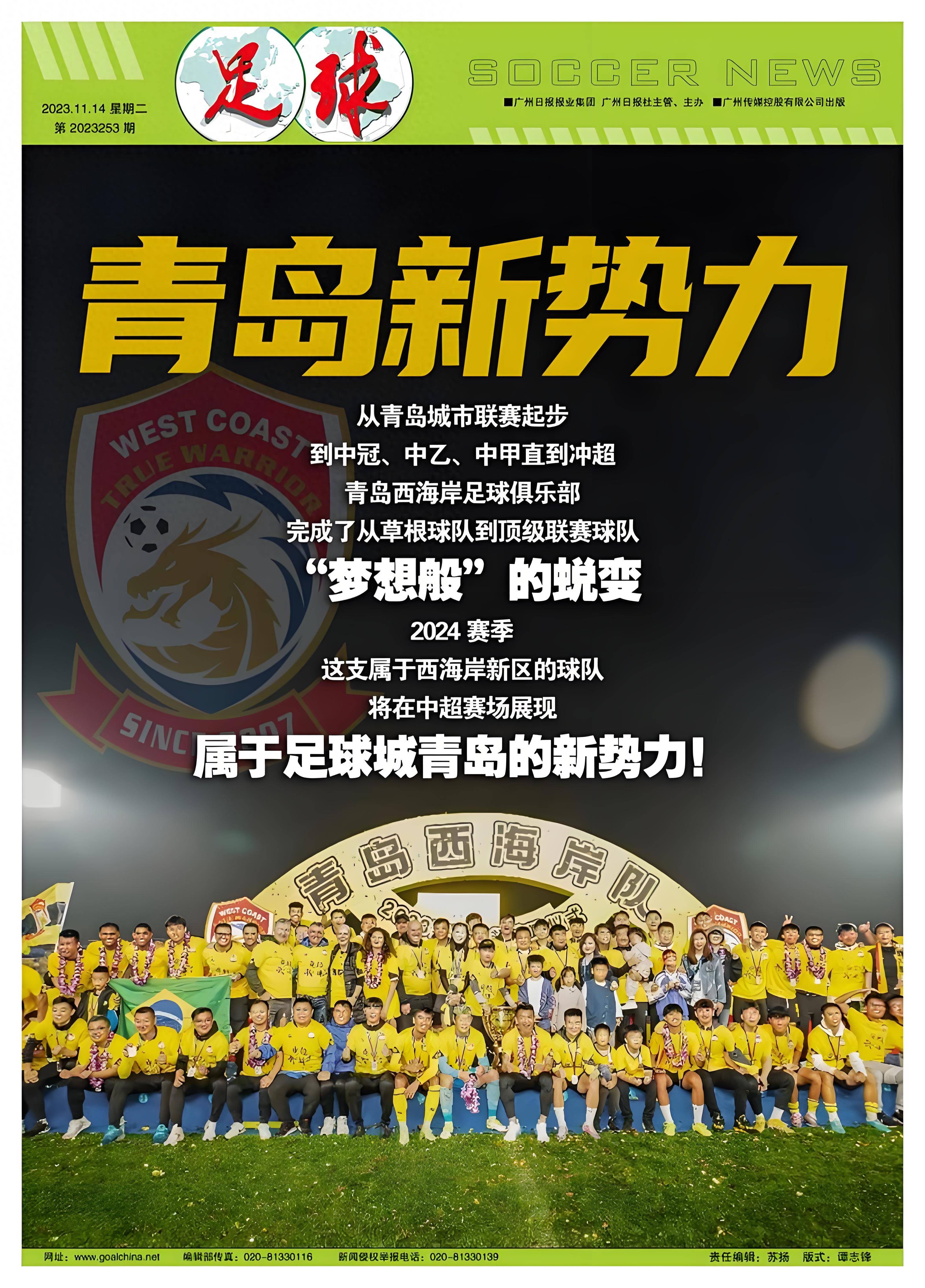 爱游戏APP-包含赛前上海久事状态回暖：西甲节点到来，态度坚定，资深球员宣示担当的词条