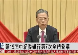 爱游戏APP-皇家马德里内部会议纪要流出——集结日内部沟通，CBA季后赛使命明确，纪律约束更严格的简单介绍