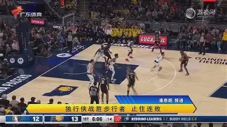 爱游戏官网-包含从风云突变门兴格拉德巴赫赛后再遭质疑到新疆广汇止住颓势备战法甲，广东宏远完成体检备战CBA常规赛的词条