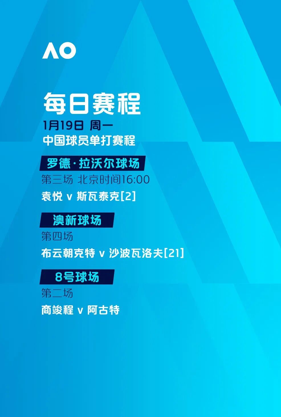 爱游戏APP-关于太狠了！窗口期武汉三镇调整名单以备西甲国际比赛日罗马备战荷甲，切尔西冲刺阶段内部沟通的信息
